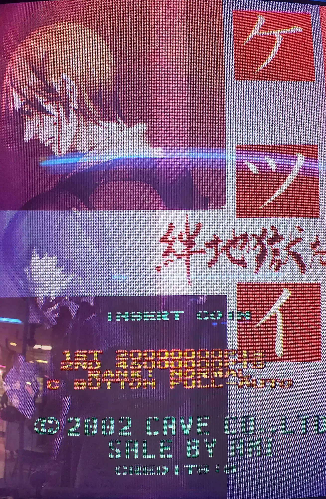 A closeup of a Ketsui cab's CRT. All the scanlines and pixels are clearly visible and it is clearly sexy.